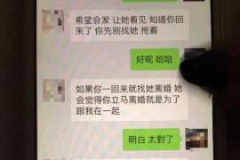 醴陵婚外情调查取证：离婚谈判有哪三部曲